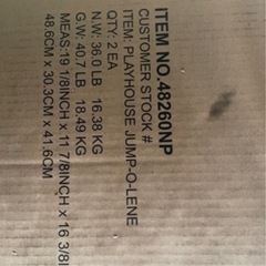 室内遊園地　トランポリン　ボールプールの画像