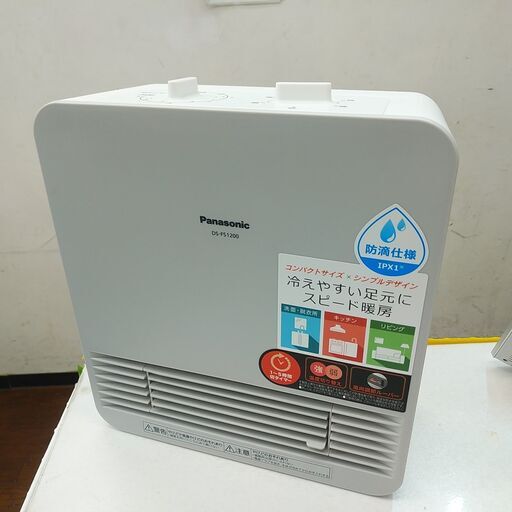 品質保証☆配達有り！4800円(税別）パナソニック セラミックファンヒーター 2020年製