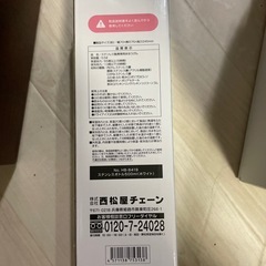 mimichan  ステンレスボトルの画像