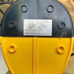 スチームクリーナー　アイリスオーヤマ　STM303　※最終値下げの画像