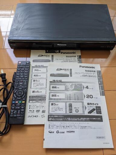 ブルーレイディスクレコーダー