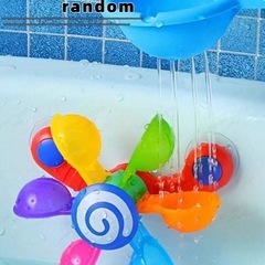 新品 お風呂おもちゃ  子ども用の画像