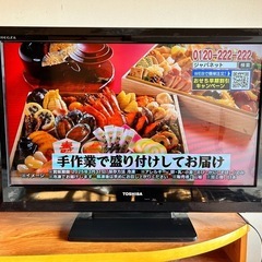 32型　液晶テレビ
