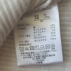 未使用 女の子トップス 90の画像