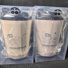 クレヨンしんちゃん　フラップ式　ステンレスタンブラー