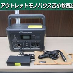 JVC Jackery ポータブル電源 BN-RB62-C ケンウッド ジャクリー スタンダードモデル 充電池容量 174,000ｍAh/626Wh 蓄電池 非常用電源 苫小牧西店