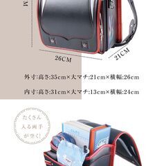 【新品】大人気 男の子ランドセル 高級合皮 6年保証 全国送料無料 スクールバック 小学生通学カバン ファイアモデル シルバーの画像