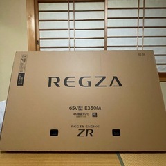 テレビ