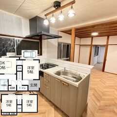 ３LDKエアコン付🌟初期費用０円 🌟リフォーム済🏳️‍🌈戸建カウ...