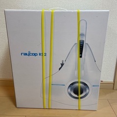 レイコップ RS2 RS2-100JPK （ピンク）新品