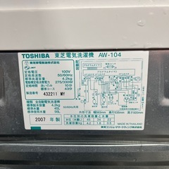 TOSHIBA 洗濯機　4.2kg 2007年製　無料の画像