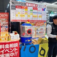北陸支店立ち上げ！！ベンチャー企業でなりたい自分へ、、、の画像