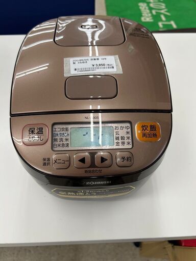 ★ジモティ割あり★ ZOUJIRUSHI 炊飯器 3合 18年製 動作確認／クリーニング済み TJ9585