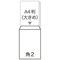 新品より安い 角2 (A4) 封筒 アスクル オリジナルクラフト封筒 茶色 200枚　1箱の画像