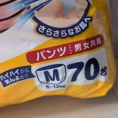 【受渡し決定】おむつMサイズパンツタイプ29枚の画像
