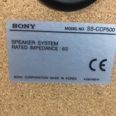 スピーカー🔈　SONYの画像