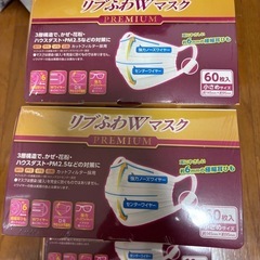 小さめサイズのマスク