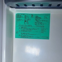 【ジャンク】ハイアール冷蔵庫の画像