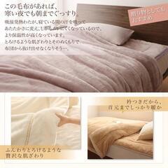 未使用訳あり　プレミアムマイクロファイバー　２枚合わせ毛布　旭化成発熱わた入り　セミダブル　ブラックの画像