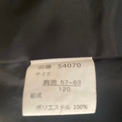 子供ブレザー120の画像