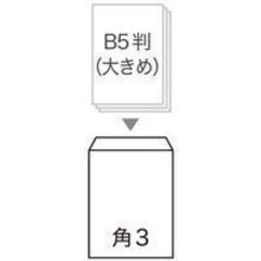 角3 封筒 アスクル オリジナルクラフト封筒 茶色 200枚 1箱の画像