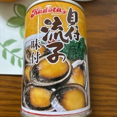 流子(トコブシ)の缶詰の画像