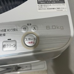 洗濯機
