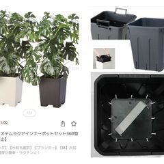 【鉢 7個】底面潅水システムラクアインナーポットセット(360型x3個 310型x4個)の画像