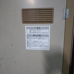 米収納庫の画像