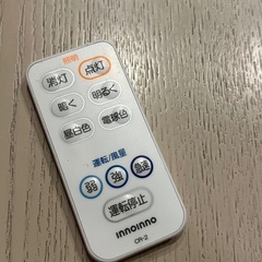 照明　NNOINNO （イーノイーノ）　空気清浄機の画像