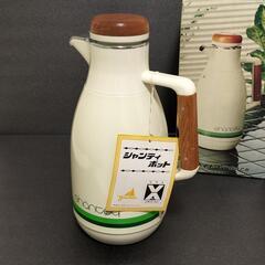 【未使用】ヨットマホービン　保温ポット　1L　シャンティーポット...