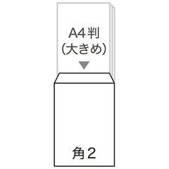 角2 (A4) 封筒 【テープ付き】 アスクル オリジナルクラフト封筒 200枚入り 1箱分の画像