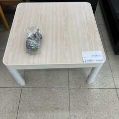 ★ジモティ割あり★  こたつ 白 H40.5×D75×W75 ク...