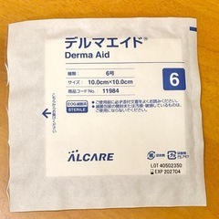 床ずれに！ 【 傷口に くっつきにくい 】創傷用吸収パッド