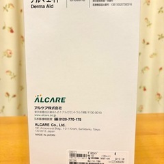 床ずれに！ 【 傷口に くっつきにくい 】創傷用吸収パッドの画像