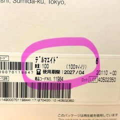 床ずれに！ 【 傷口に くっつきにくい 】創傷用吸収パッドの画像