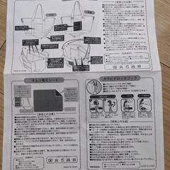 ［新品未使用］マザーズバッグセットの画像