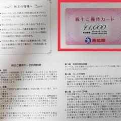 《受付再開》西松屋・おまけ箱ティッシュ他