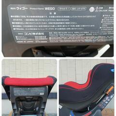 美品 Combi  WEGO チャイルドシート エッグショック レッドの画像