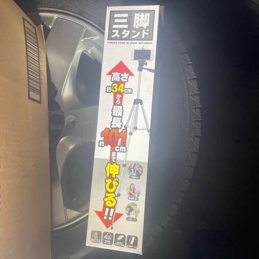 三脚スタンド
