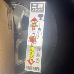三脚スタンド
