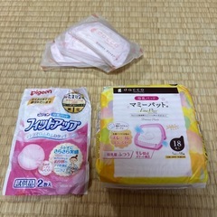 母乳パッド　計23枚