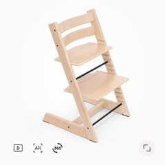 ストッケ　トリップトラップ　ナチュラル　ハイチェア