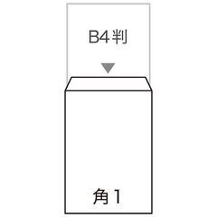 角1 封筒 アスクル オリジナルクラフト封筒 茶色 200枚 1箱の画像