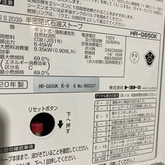 20年製　トヨトミ　煙突式ストーブ　木造〜17畳　鉄筋〜27畳 の画像