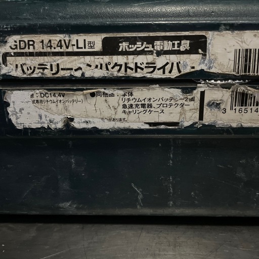 BOSCH コードレスインパクトドライバー14.4V