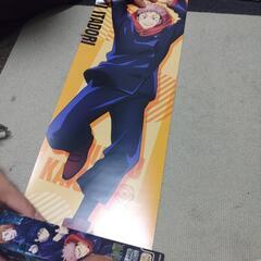 呪術廻戦ポスターの画像