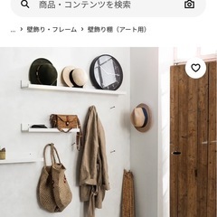 IKEA イケア MOSSLANDA モッスランダ アート用 飾り棚, ホワイトの画像