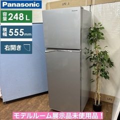 I616 ? ジモティー限定価格！ 2022年製の展示品未使用品！  Panasonic 冷蔵庫 (248L)  ⭐