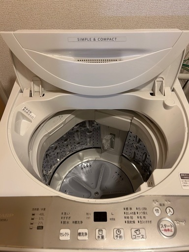 洗濯機　2020年製　シャープ
　　　
